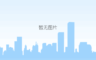 微信截图_20191015110139.png